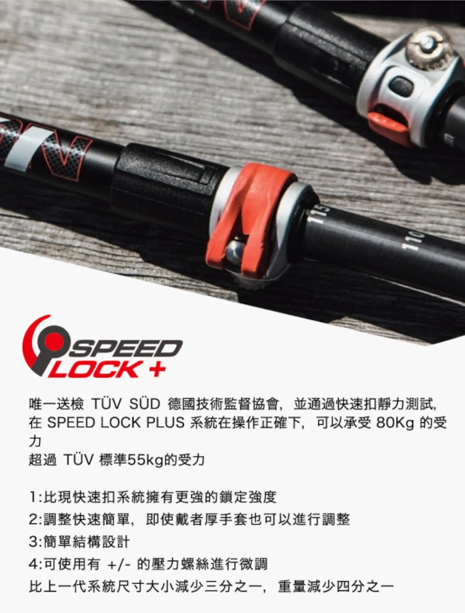 LEKI 德國 Khumbu AS 輕量航太鋁合金避震快扣登山杖 65220261